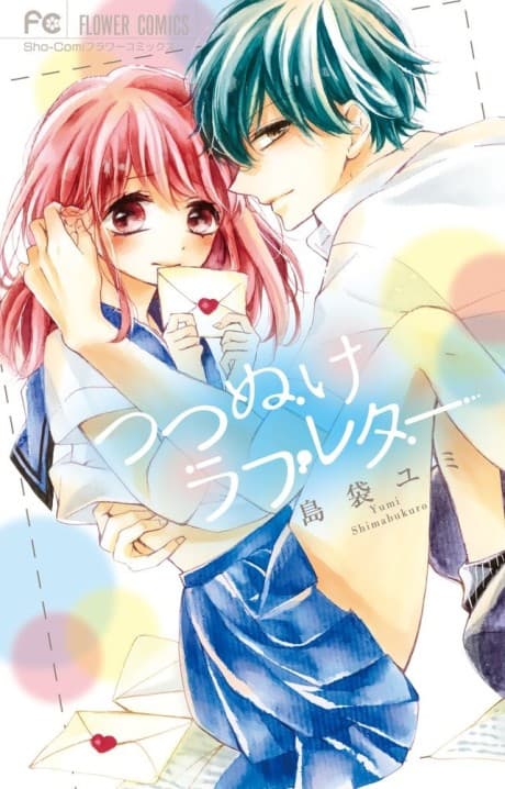 Tsutsunuke Love Letter cover