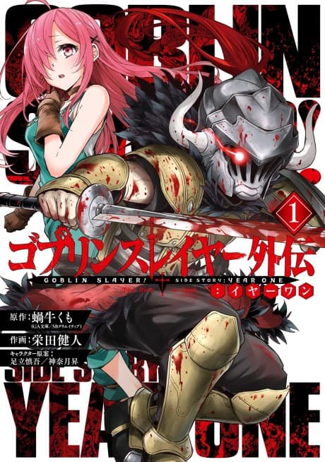 Goblin Slayer Side Story: Year One cover