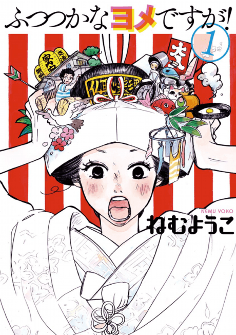 The Delinquent Housewife! cover