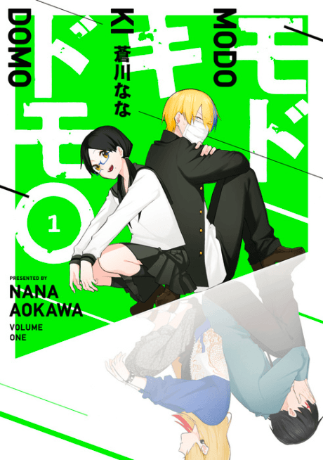 Modokidomo cover