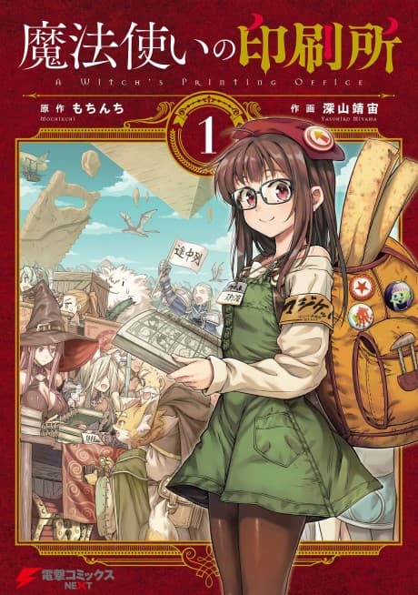A Witch's Printing Office cover