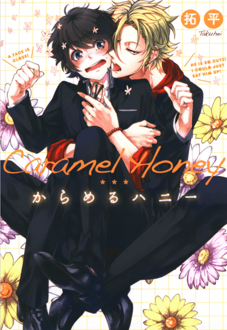 Caramel Honey cover