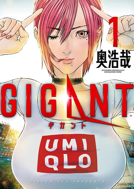 GIGANT cover