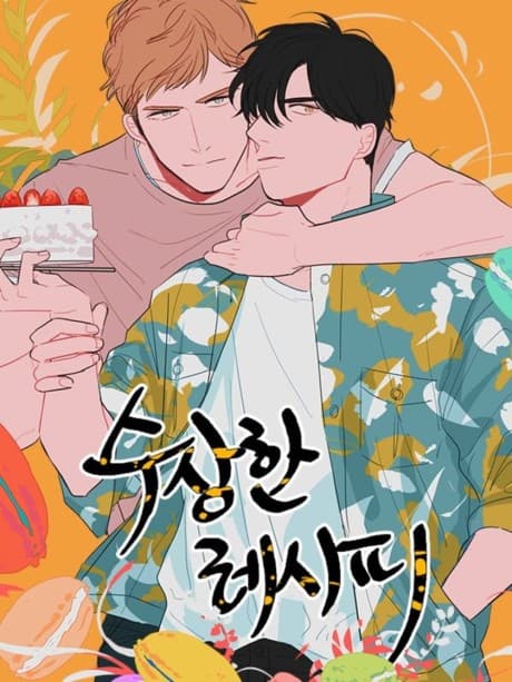 Curious Recipe cover