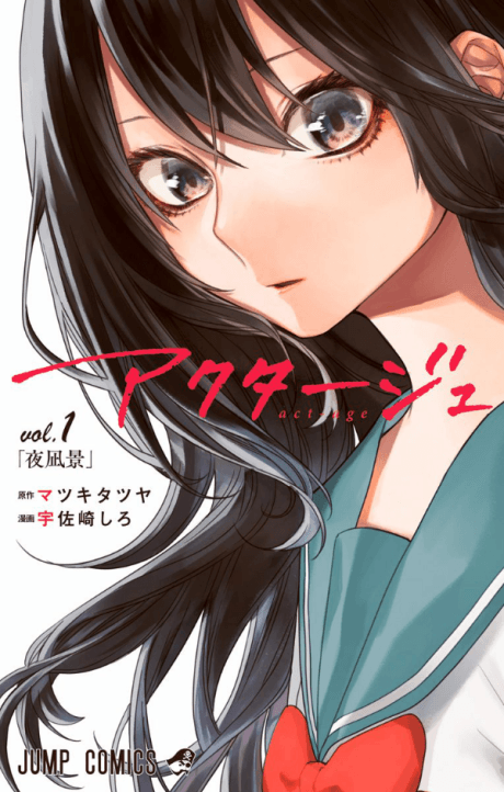 ACT-AGE cover