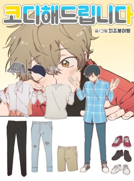 Dress Him Up cover
