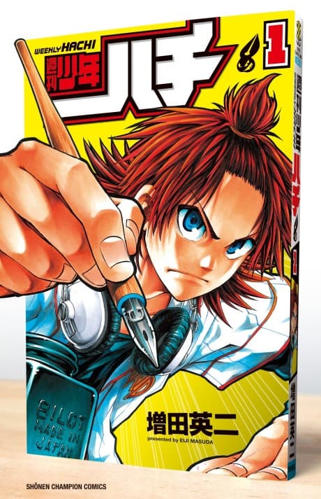 Shuukan Shounen Hachi cover