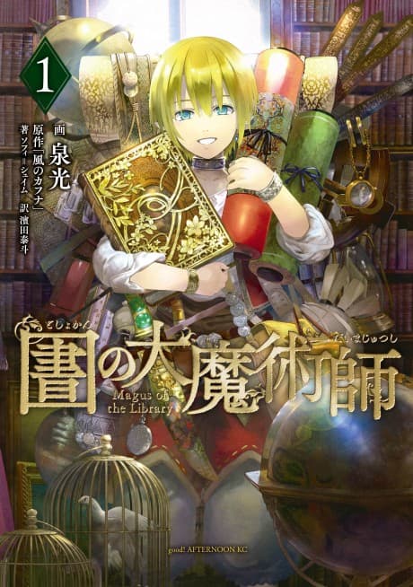 Magus of the Library cover