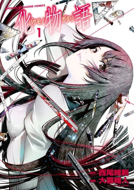 Bakemonogatari cover