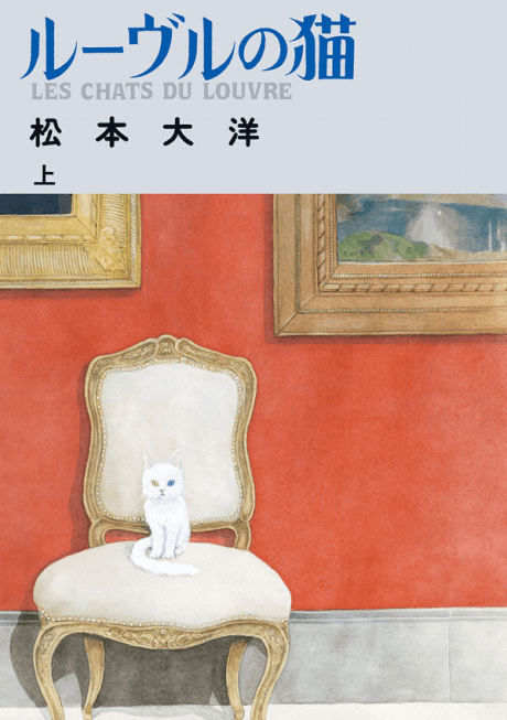 Cats of the Louvre cover