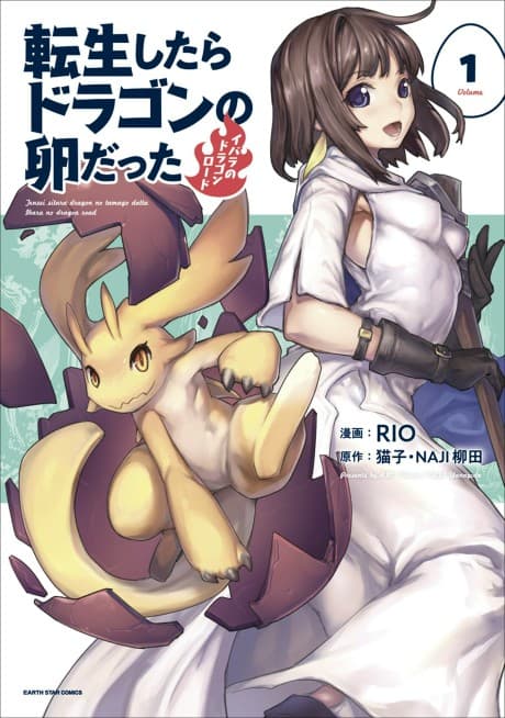 Reincarnated as a Dragon Hatchling cover
