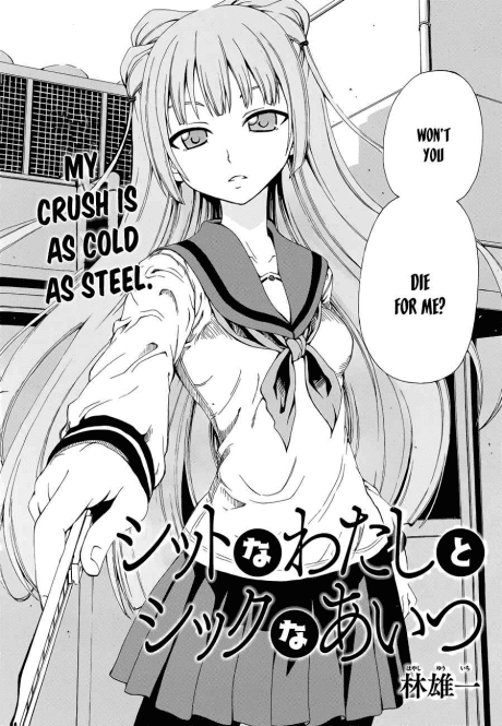 Shitto na Watashi to Shikku na Aitsu cover