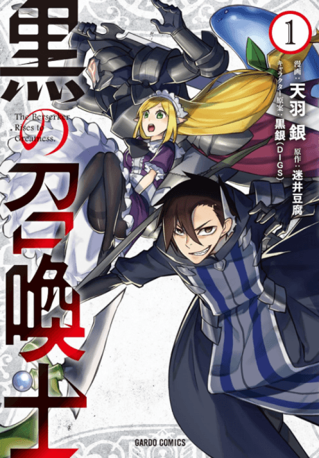 Black Summoner cover
