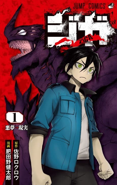 Ziga cover