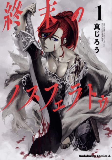 Shuumatsu no Nosferatu cover