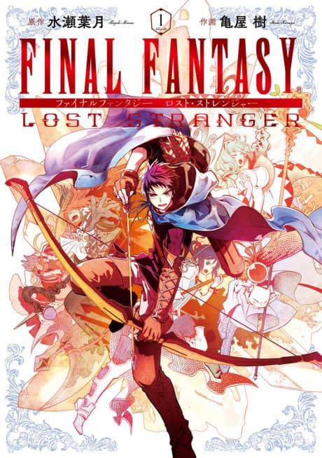Final Fantasy Lost Stranger cover