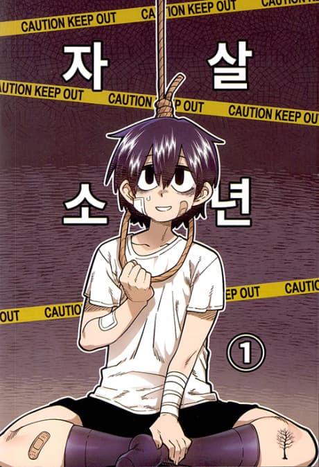 Suicide Boy cover