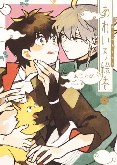 Faded Picture Scroll cover