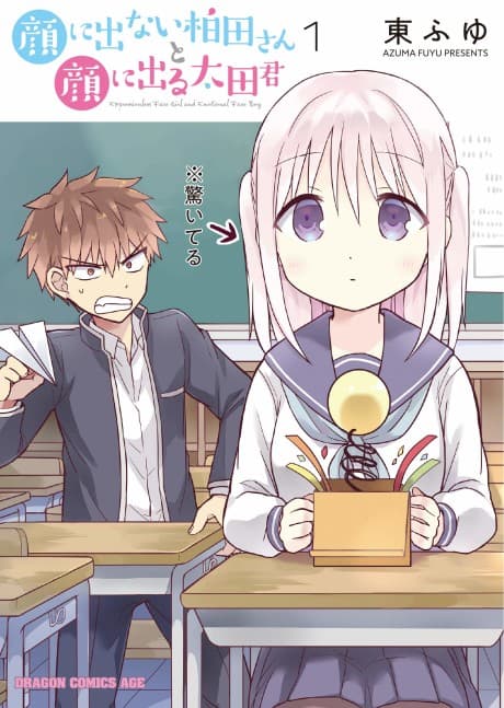 Inexpressive Kashiwada and Expressive Oota cover