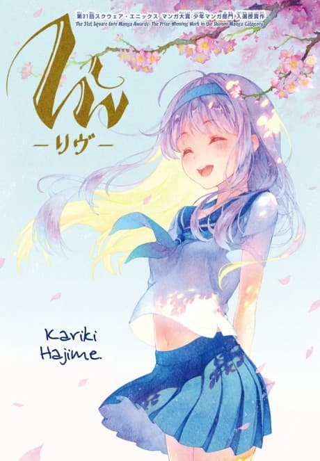 Liv cover