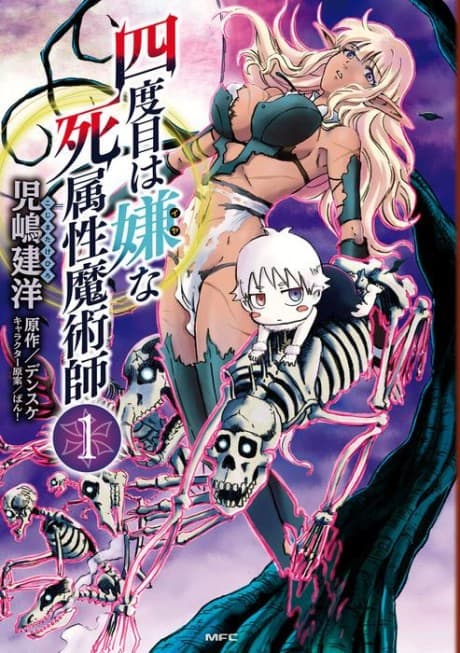 The Death Mage cover