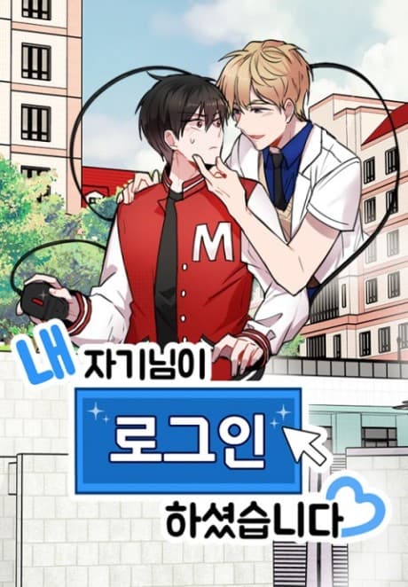 My Darling Signed In cover