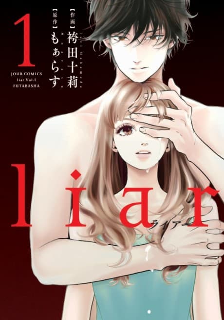liar cover