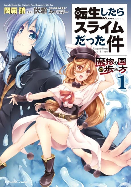 That Time I Got Reincarnated as a Slime: The Ways of the Monster Nation cover