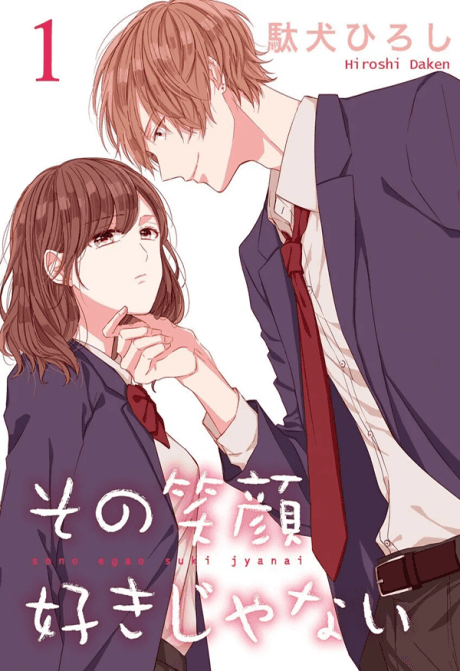 I Don't Like That Smile cover