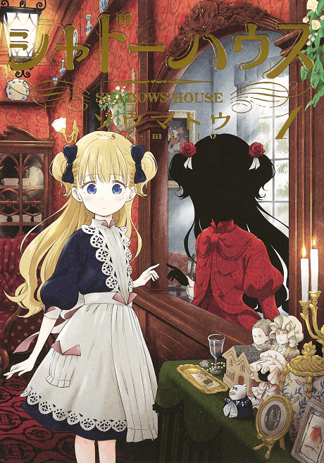 Shadows House cover