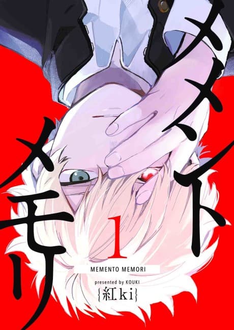 Memento Memori cover