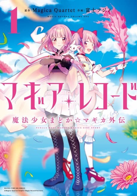 Magia Record: Puella Magi Madoka Magica Side Story cover