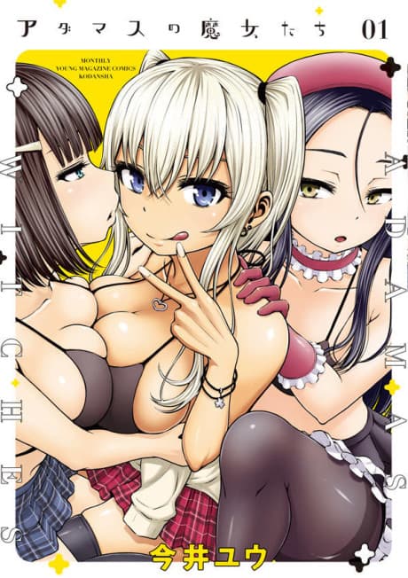 The Witches of Adamas cover