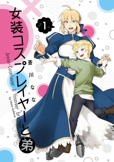 Josou Cosplayer to Otouto cover