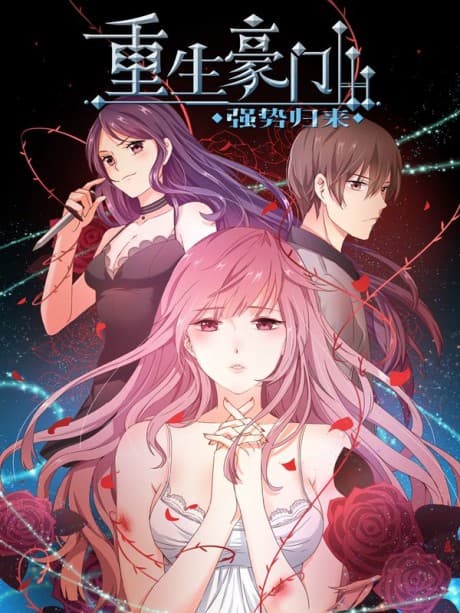 Reborn: House of Revenge cover