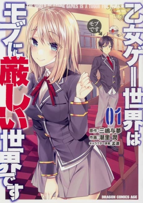 Trapped in a Dating Sim: The World of Otome Games is Tough for Mobs cover