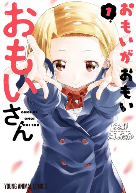 Omoi-san’s Overwhelming Obsession cover