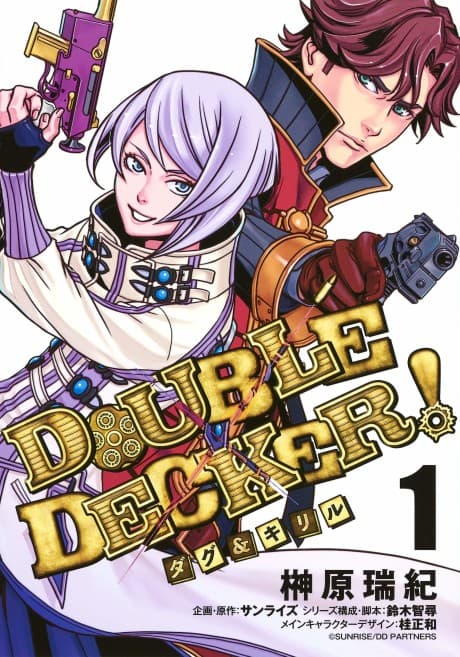 DOUBLE DECKER! Doug and Kirill cover