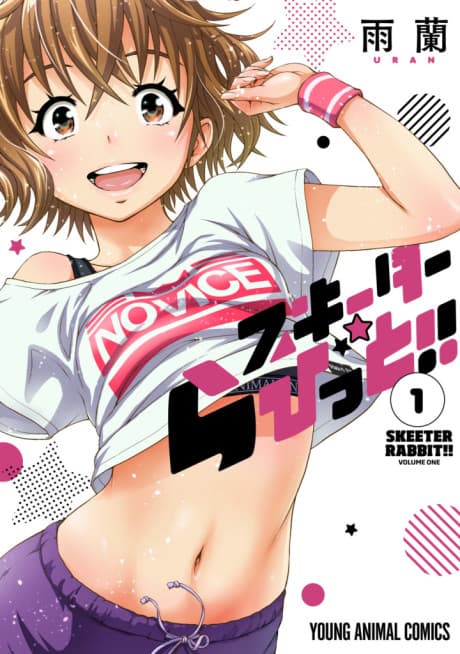 Skeeter Rabbit!! cover