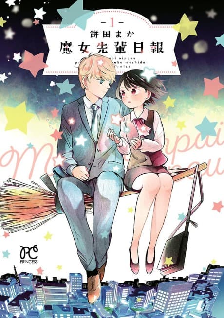Daily Report About My Witch Senpai cover