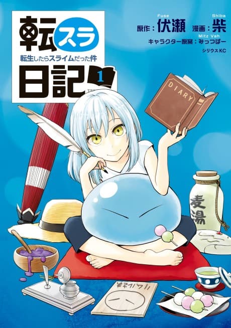 The Slime Diaries: That Time I Got Reincarnated as a Slime cover