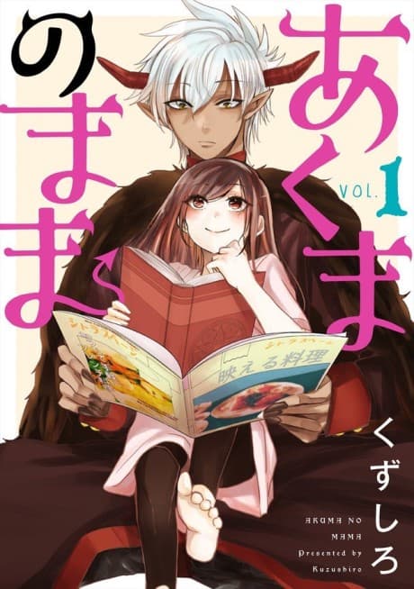 Mama Akuma cover