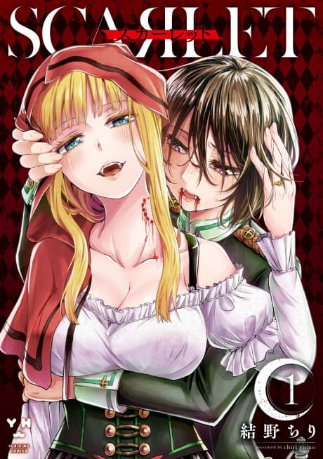 SCARLET cover