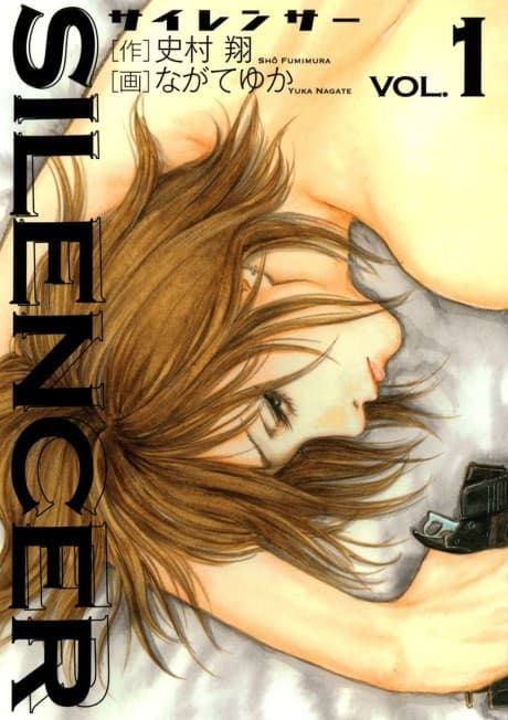 Silencer cover