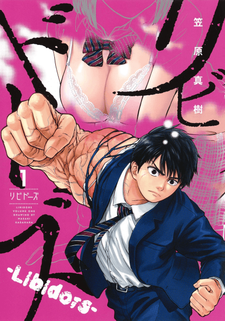 Libidors cover