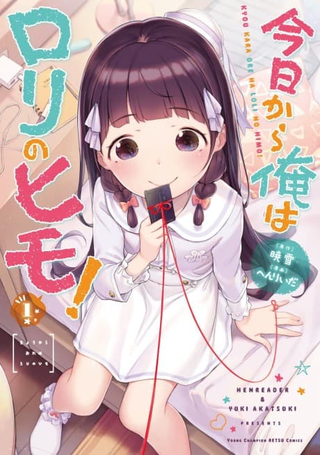 Kyou kara Ore wa Loli no Himo! cover