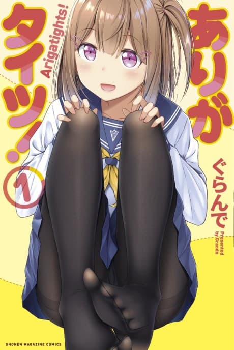 Arigatights! cover