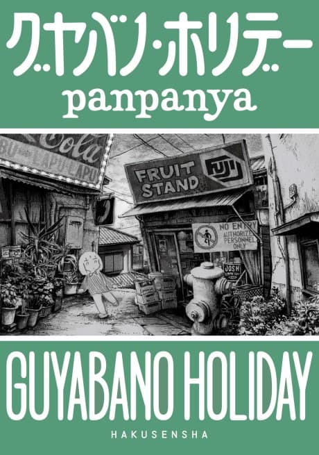 Guyabano Holiday cover