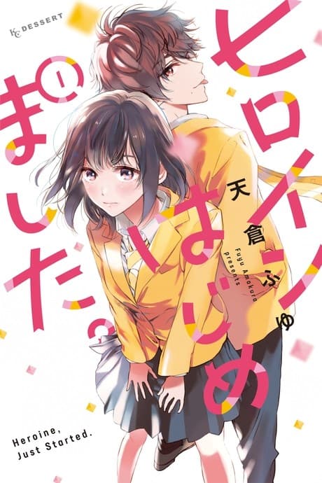 Heroine for Hire cover