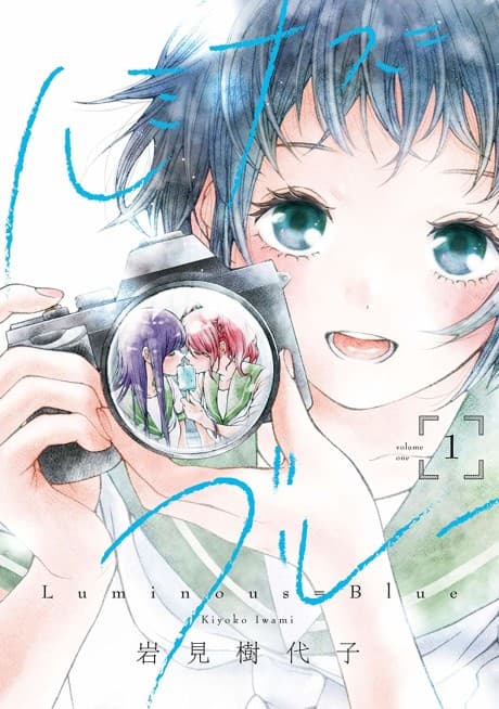 Luminous = Blue cover